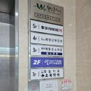 해맑은소아과 네이버블로그