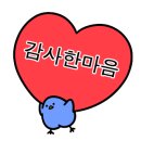 곱떡치떡&찜꽁찜닭 - 화성시 비봉로 112 | 곱떡치떡&찜꽁찜닭