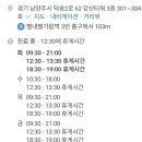 별가람소아치과의원 이미지