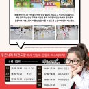 푸른나래 태권도 교육관 이미지