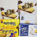 스낵박스 - 김해시 내외중앙로 137 | 쿠팡체험단 스낵박스 비스킷쿠키 32P 세트 후기｜아이들 간식으로 종류 다양해서 만족