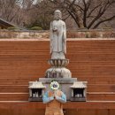 [나에 관하여 - 일상] 봉인사 템플스테이 - 사주 명리 후기 (1박 2일 : 3/28~3/29)