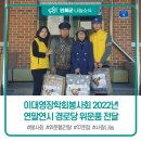 방동2리 경로당 이미지