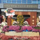 서천군청 이미지