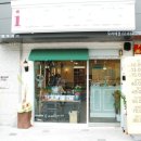아이앤투헤어 보라매점