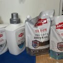 광은세탁소 | 6월25일부터 7월1일까지 구매 가능한 할인광 할인 랩신 섬유향균제 향균세탁세제 후기