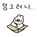어연진료소 이미지
