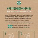 스타벅스대전만년점 이미지