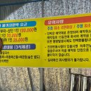 현일민박 - 보령시 해수욕장6길 64 | 현일민박