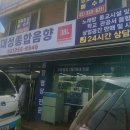 대성음향 이미지