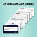 실력디자인양쌤수학교습소 | 수성구영어학원블로그 학부모문의 500% 증가한 노하우 대공개