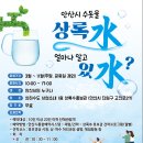 개구쟁이이벤트 이미지
