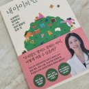 시냅스수학학원 | 내 아이의 언어감각 이중언어, 영유아 언어발달의 모든 것