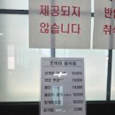 토박이 - 서구 염곡로 190 | 소매물도 물회 맛집 "토박이음식점" 후기