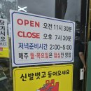 큰언니네칼국수 | [동천동] 광주 동천동 물오름바지락칼국수 솔직후기, 부모님 모시고 다녀온 가족외식 맛집