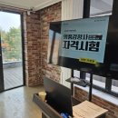바른명품창업교육원 이미지