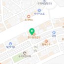 신시로16길1-12 이미지