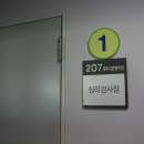 제주지방병무청 이미지