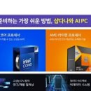 샵(#)PC 이미지