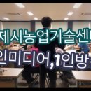 지식정보화센터(주)