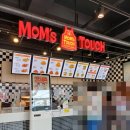 맘스터치 울진후포점 이미지