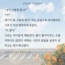 🌱도련님과 개구멍받이🌿후기입니다 (뽕빨X) 이미지