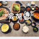육해한상 이미지