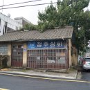 군산근대역사박물관 이미지
