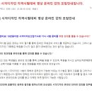 [마감] 시각디자인 자격시험대비 영상 온라인 강의 모집안내입니다. 이미지