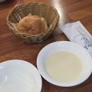 양식집