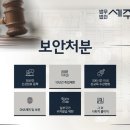 법무법인세주로 이미지