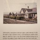 구舊 동래역東萊驛(등록문화재) 유감 이미지