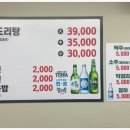 풍년닭도리탕