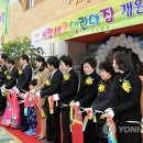 시립세곡어린이집 이미지