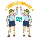 바른생활
