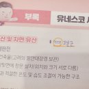 공단기 8월6일 공부완료 이미지