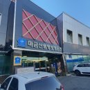 마금산원탕 | 창원 북면 가족탕 마금산원탕보양원천 일반실 후기