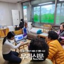 한솔아파트경로당 이미지