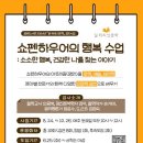 꿈벗도서관 이미지