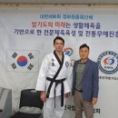 천안합기도 연무관 이미지