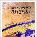 둔포 우리약국 이미지