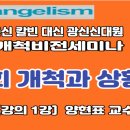 광신6차 티스토리
