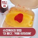 더홍디