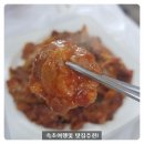 빛고울식당 이미지