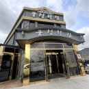 풍성한집 이미지