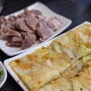 경동 | [안동집 손칼국시] 흑백요리사 이모카세 경동시장 국수 후기(+스타벅스 경동1960점)