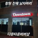 중원동로-2 이미지