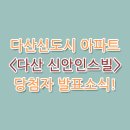 신안랜드공인중개사사무소 이미지