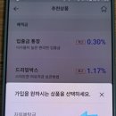 위미신용협동조합 이미지