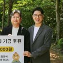 후원금_카카오페이